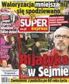 Okładka 117/2025